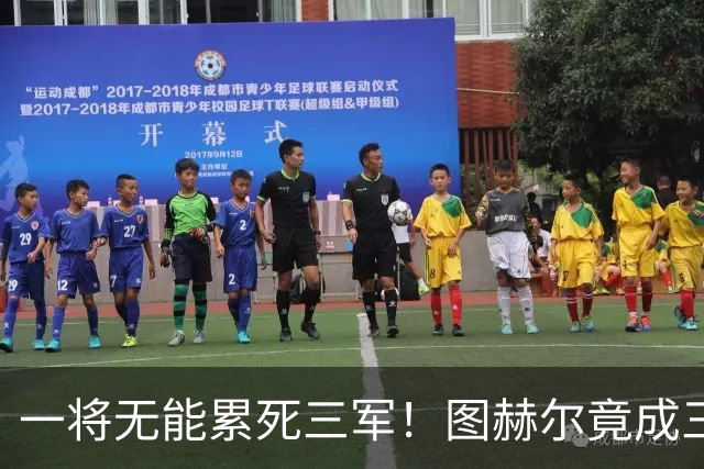 一将无能累死三军！图赫尔竟成三狮大短板 赢球纯侥幸